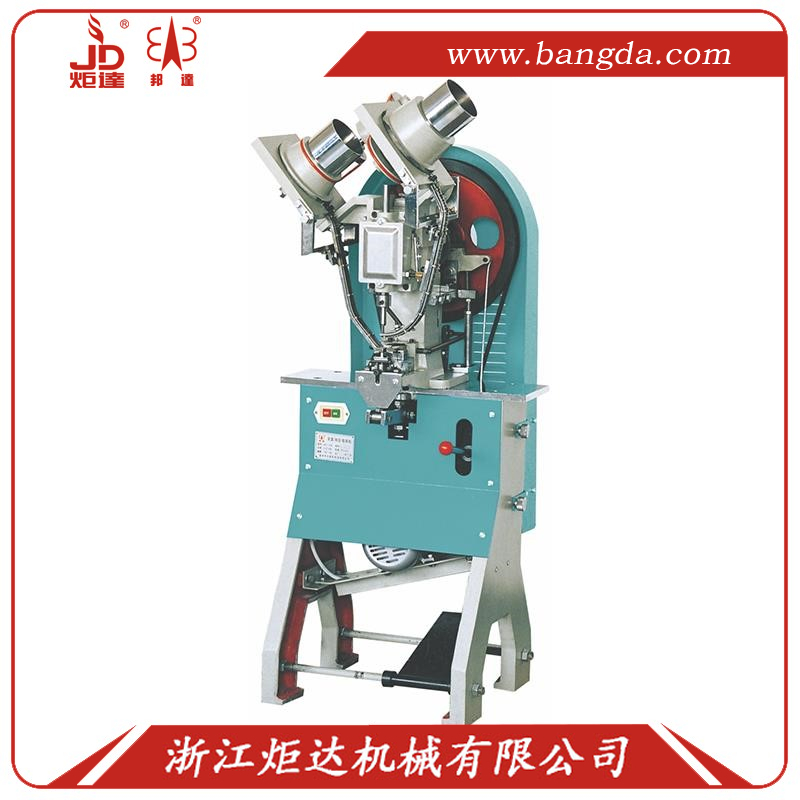 BD-108 雙面(和合)鞋眼機(jī)